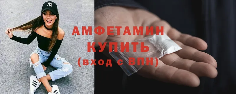 Amphetamine Premium Славянск-на-Кубани